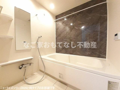 【浴室】 | グレイス