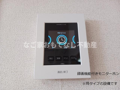 【セキュリティ】 | グレイス