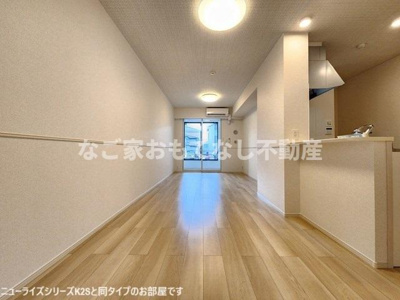 【居間・リビング】 | グレイス