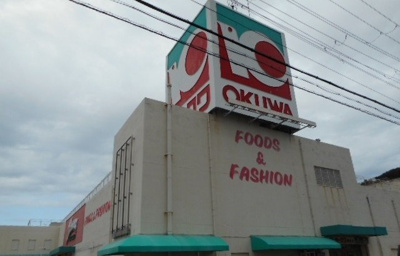 【周辺】 | パレ・ラフィネ | オークワ箕島店様まで650m