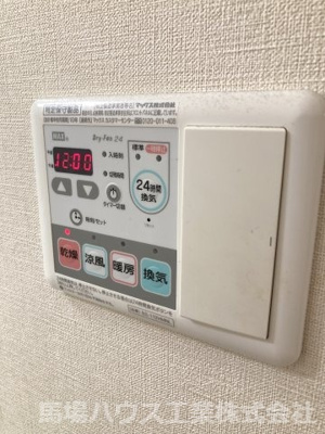 【設備】 | グランジュテ住吉