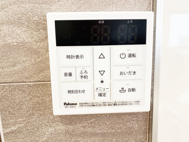 『八王子市新築戸建て』八王子市大和田町3-11-9【仲介手数料無料】　１０期のその他|～仲介手数料無料☆八王子ひなた不動産～　八王子市大和田町　新築戸建て