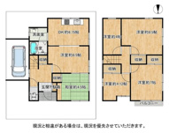 枚方市香里ケ丘4丁目　中古戸建ての画像