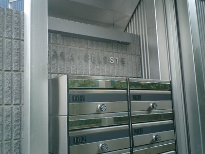 【その他共用部分】 | カーザ・チェレステ