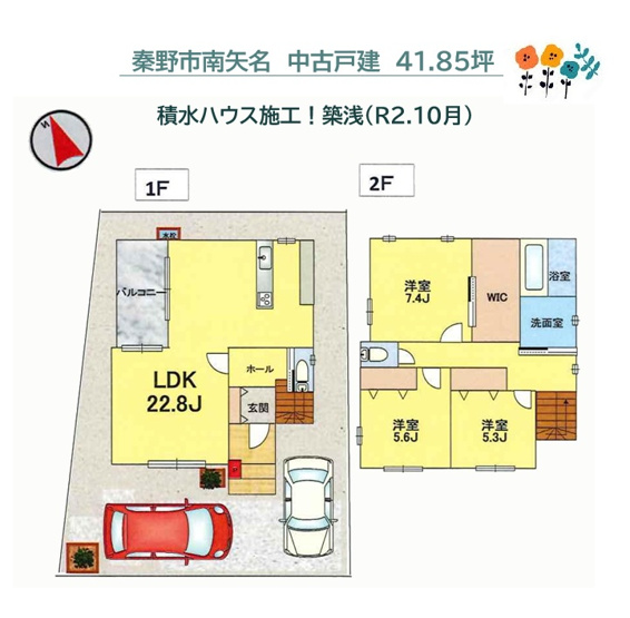 【間取り】 | 収納豊富な3LDKの間取りにはWICもあり、居室を広く使えるのも嬉しいポイント◎
