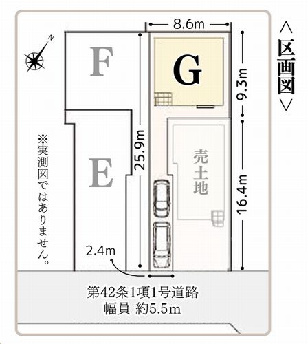 【区画図】 | 【仲介手数料０円】相模原市南区相模台7丁目Ⅱ期　新築一戸建て　 | 【仲介手数料０円】相模原市南区相模台7丁目Ⅱ期　新築一戸建て　