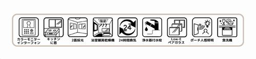 【仲介手数料０円】相模原市南区相模台7丁目Ⅱ期　新築一戸建て　のその他|【仲介手数料０円】相模原市南区相模台7丁目Ⅱ期　新築一戸建て　
