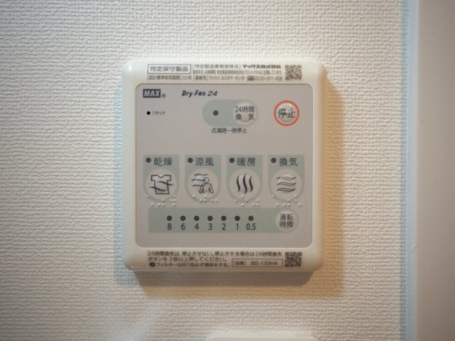 パークナードフィット美章園の設備