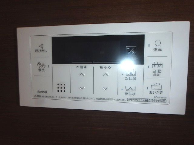 【設備】 | リッツタワー