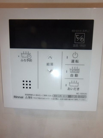 【設備】 | リッツタワー