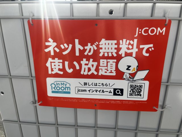 【設備】 | ネモフィラ東大阪