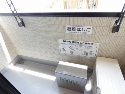 【バルコニー】 | クレリア花池町 | イメージ