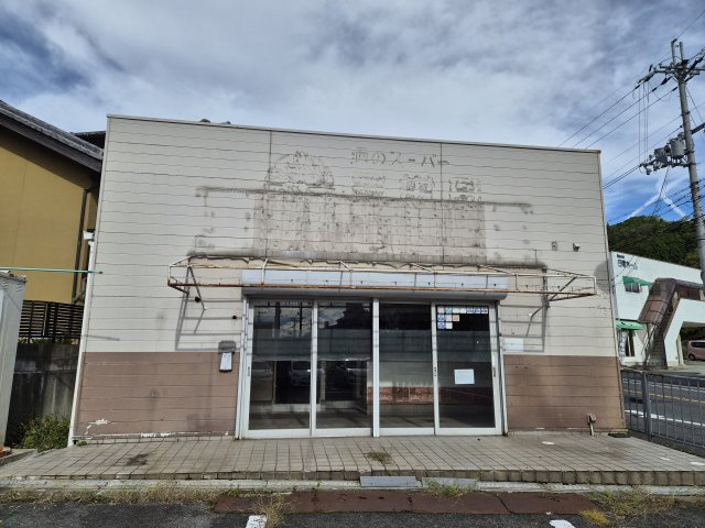 福地　店舗の外観