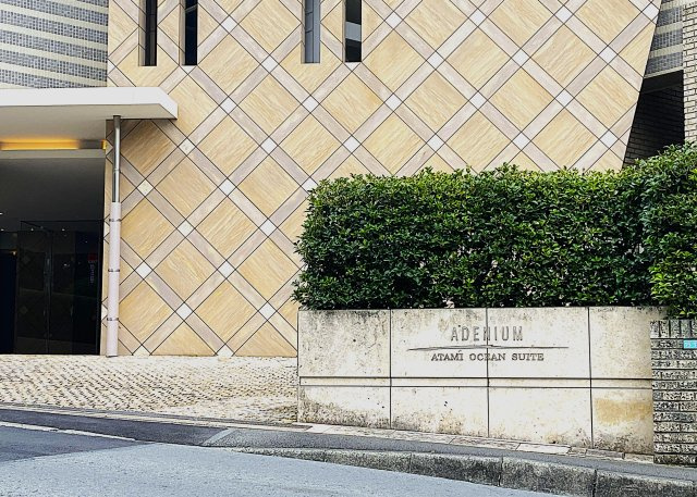 アデニウム熱海オーシャンスイートの外観
