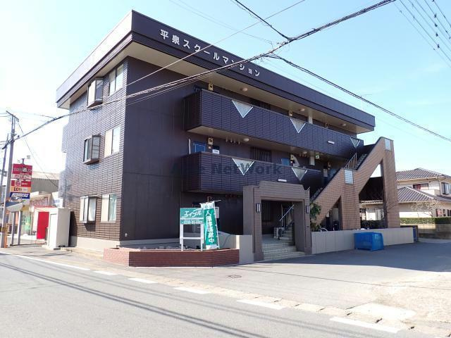 平泉スクールマンションの外観|外観