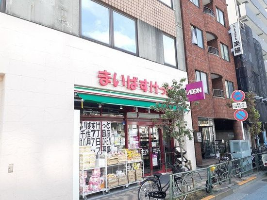 フルール　アビタシオン