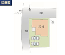 【区画図】 | 千葉市花見川区幕張町一丁目　新築分譲住宅１号棟 | 花見川区幕張町１丁目　１号棟