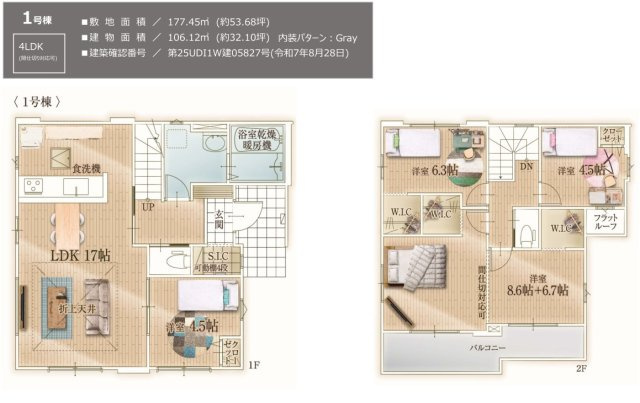北葛飾郡松伏町　大字松伏　　新築戸建　全1棟のその他|間取図です