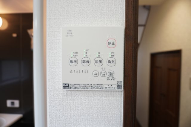 越谷市大字大道 中古戸建の浴室