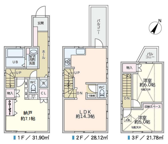 目黒区中町1丁目の間取り
