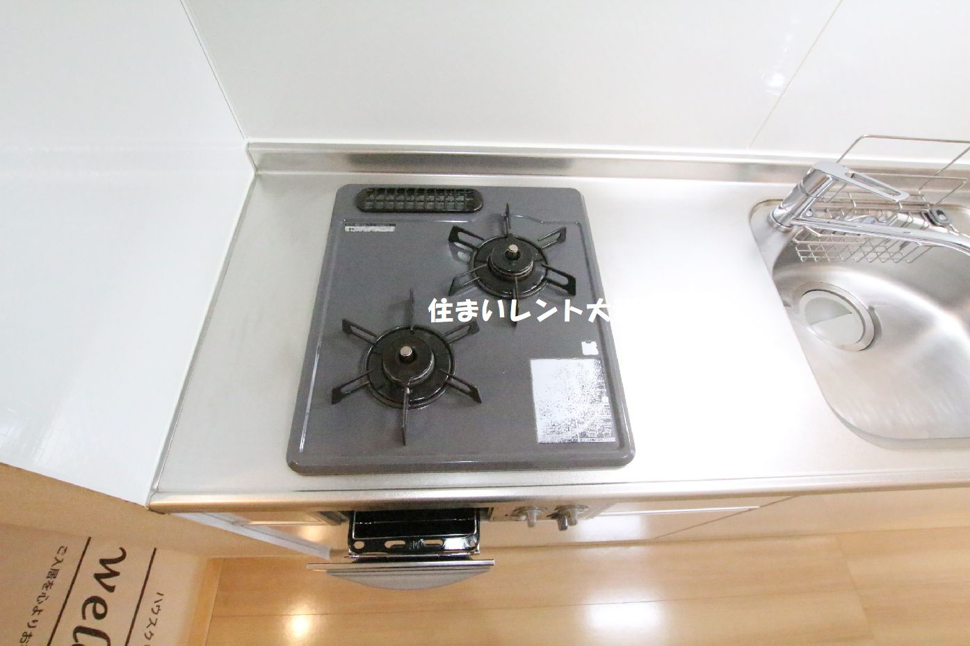 ファーストステージ小田急相模原の浴室