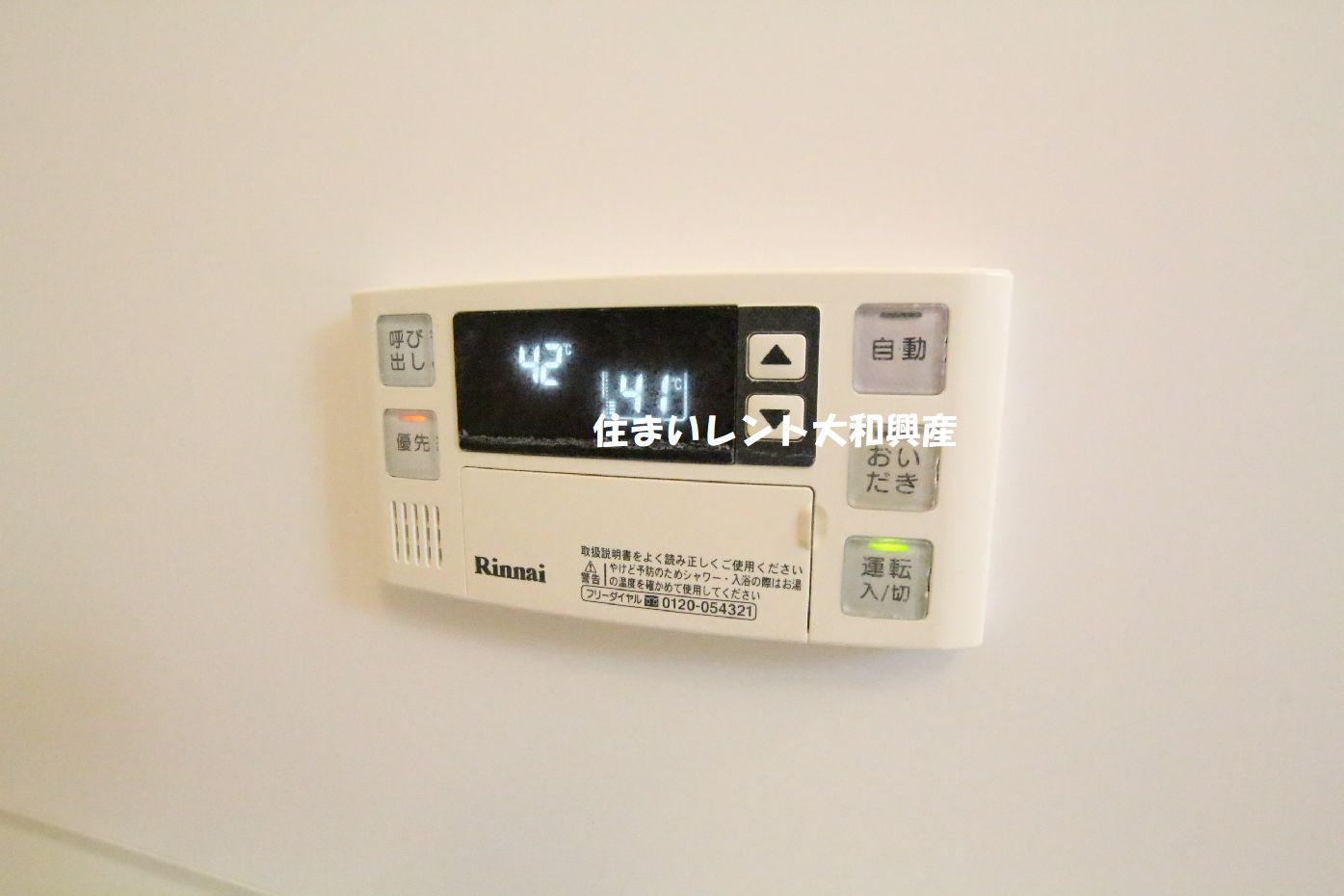 ファーストステージ小田急相模原のエントランス