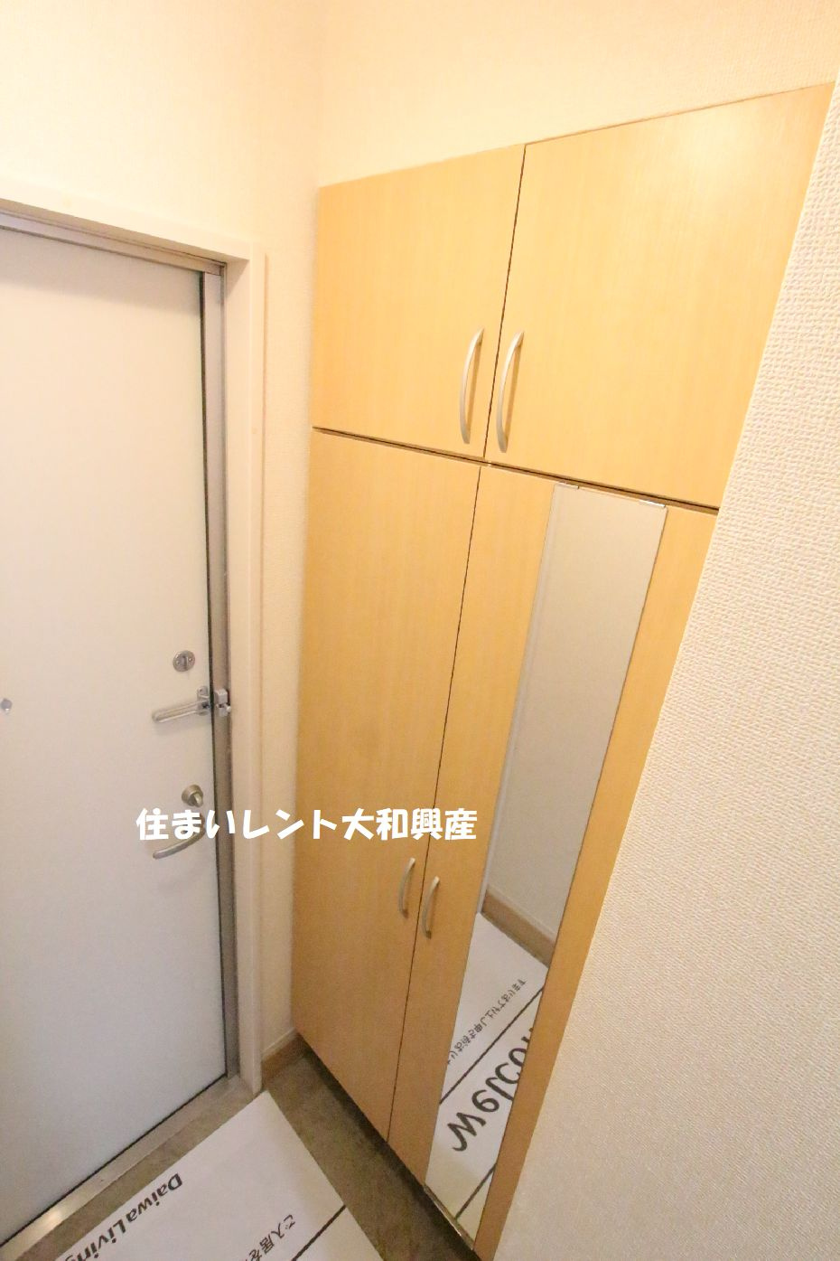 ファーストステージ小田急相模原の周辺