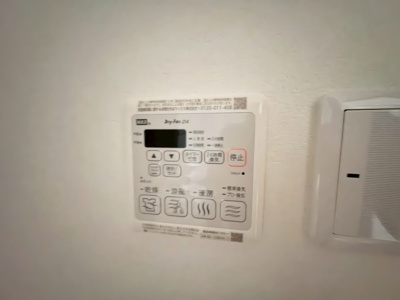 【設備】 | M・レジデンス一番町