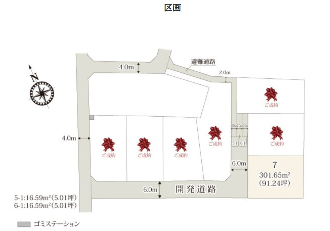 加須市下高柳　第13期　全7邸の区画図|区画図
