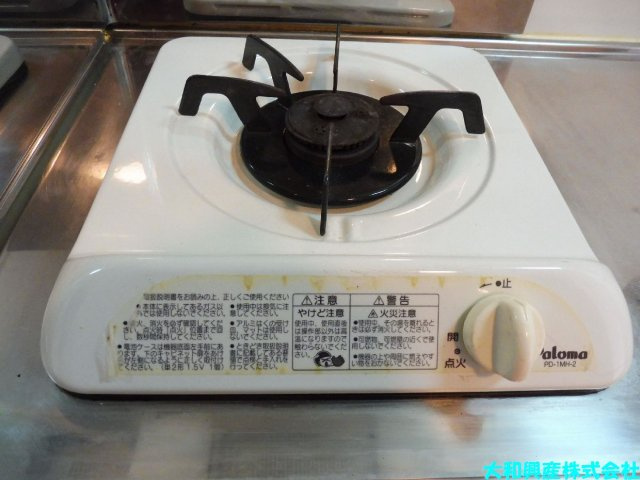 ドマーニIのキッチン