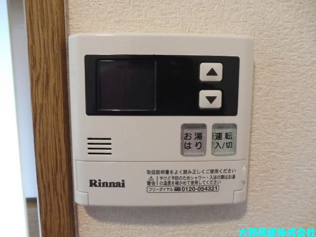 ドマーニIの設備