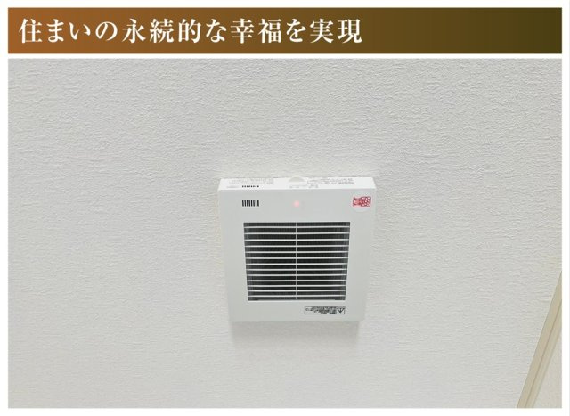 新築戸建　岐阜市朝霧町　全2区画分譲の冷暖房・空調設備|24時間換気システムは窓を開けなくても外気の空気を室内に入れ室内の空気を外に排出します。