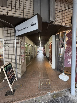 【エントランス】 | Primavera-e | 月額管理料無料！賃貸管理はアブレイズパートナーズにお任せを！