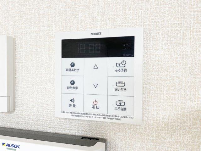 未来館oomiyaの設備|給湯利用できます！