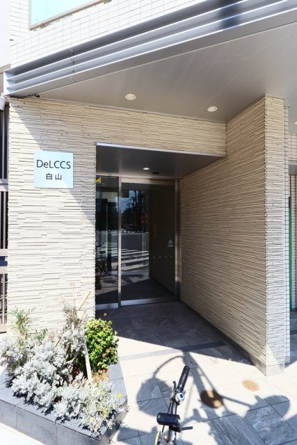 ＤｅＬＣＣＳ白山のエントランス