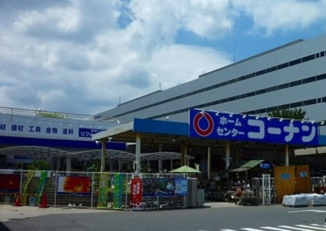 シティハイム　スカイライトのその他|ホームセンターコーナン小平店