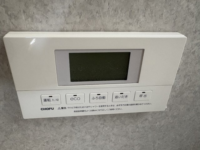 鹿島町下蔵持字沢目 中古一戸建ての防犯設備