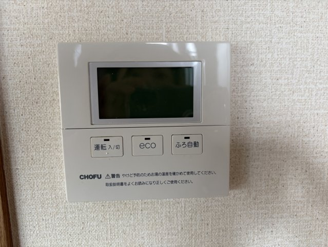 鹿島町下蔵持字沢目 中古一戸建ての冷暖房・空調設備