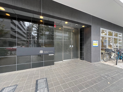 【エントランス】 | パークフラッツ学芸大学