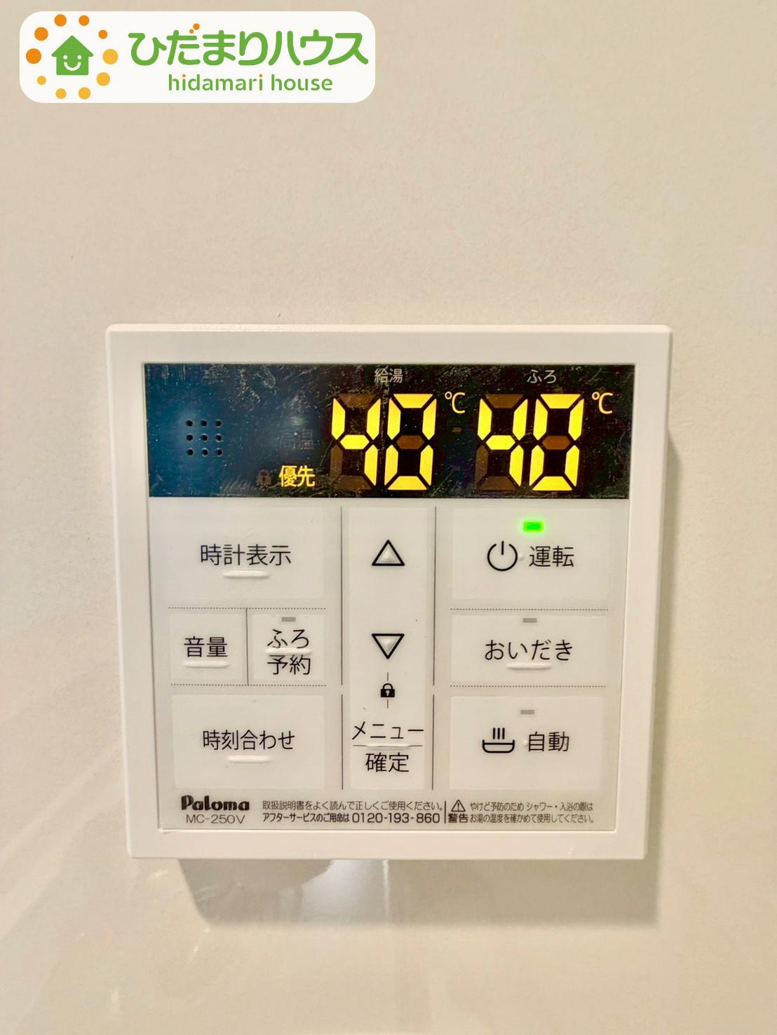 野田市尾崎第16　新築戸建　6号棟の発電・温水設備|オートバス付き！