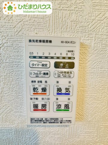 野田市尾崎第16　新築戸建　6号棟の冷暖房・空調設備|空気もこもらずいつもクリーンな浴室乾燥機付！							
