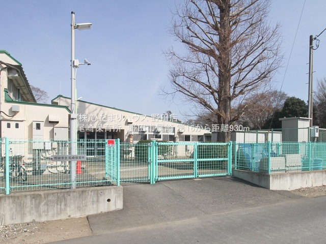 野田市尾崎第16　新築戸建　6号棟のその他|尾崎保育所