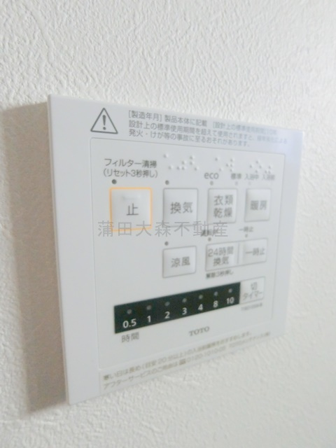 蒲田本町戸建の設備