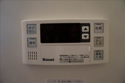  | サンヴェルデ | サンヴェルデ 202号-8