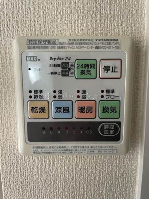  | ミキハイム御山 | ミキハイム御山 102号-10