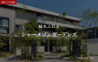  | ＤＯＬＣＥ ＣＡＳＡ 野田町 | ＤＯＬＣＥ ＣＡＳＡ 野田町 101号-7