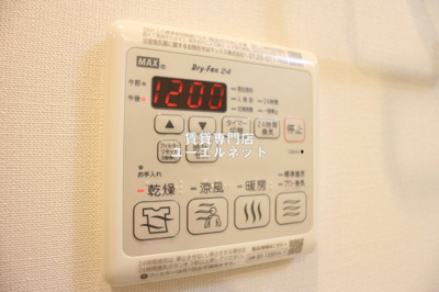 【設備】 | WORVE吹田江坂 | 浴室乾燥機付きで、雨の日や花粉の季節の洗濯も安心◎