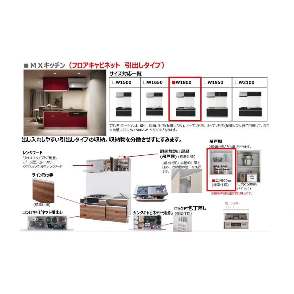 フェニックス神立のキッチン|※仕様は変更となる場合がございます。