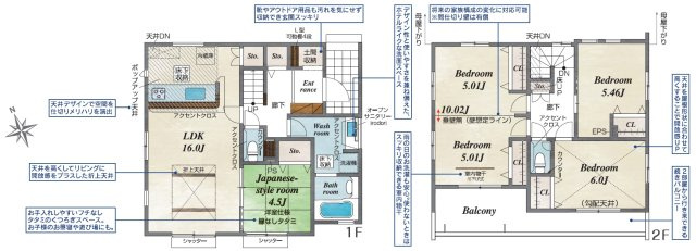 【BLOOMING GARDEN】　加須市久下1丁目　2期　全1邸の前面道路含む現地写真|加須駅まで徒歩15分の駅近物件です♪
2025年10月撮影