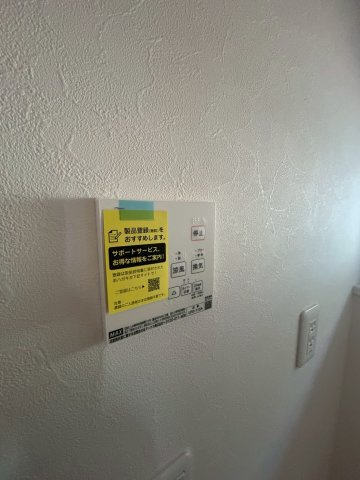 練馬区石神井台８丁目　新築一戸建　西武新宿線　武蔵関のその他